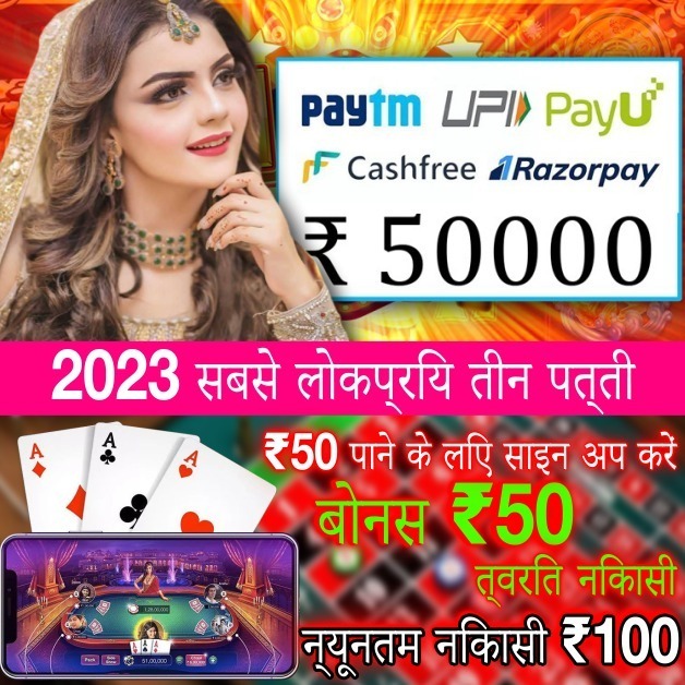 baaghi 999 Prosperity Fortune Tree Nagad