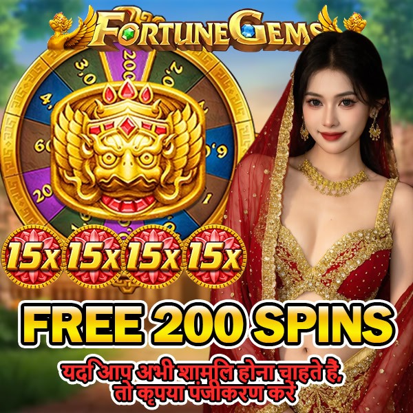 Raspberry Royal Flush Winning Strategy App Download